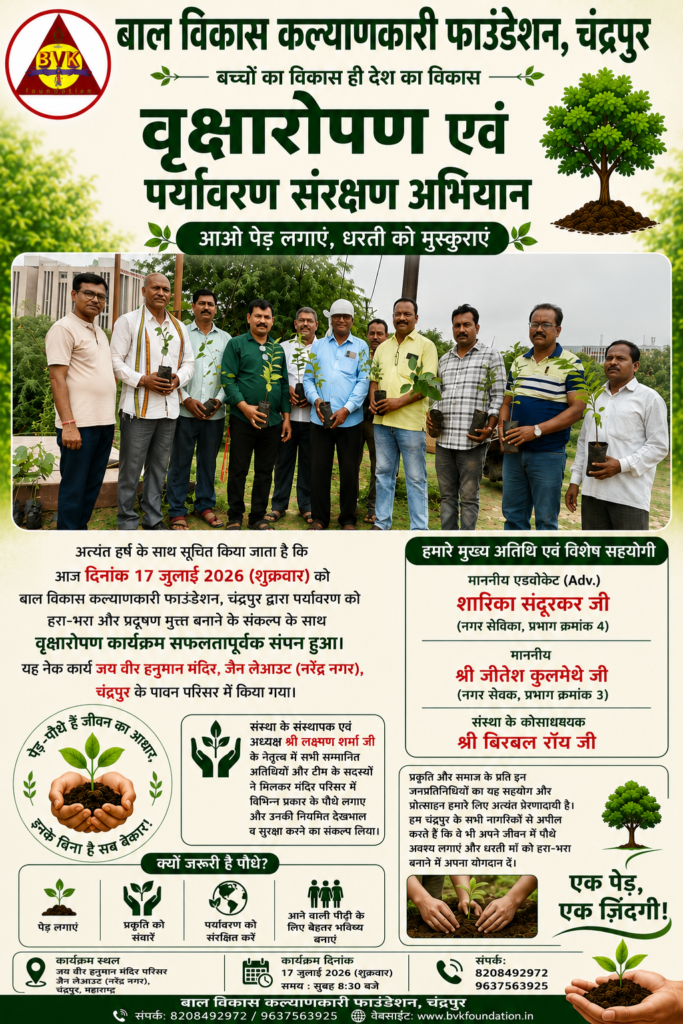 ChatGPT Image Jul 17, 2026, 01 41 20 AM
